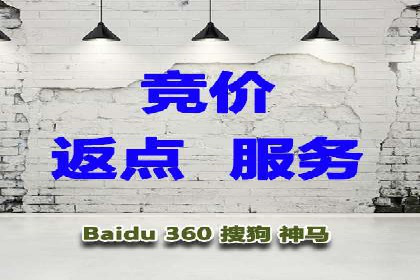 百度推广实战：高效提升网站流量案例