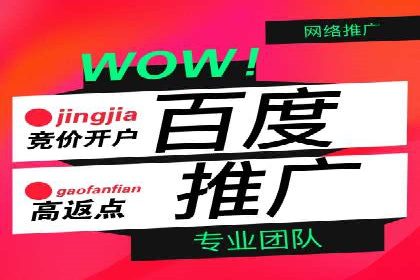 渠道开户返点的应用与成效——多行业案例分析