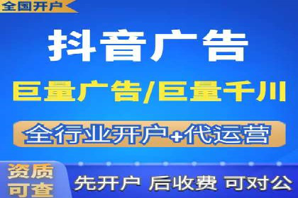 案例解析：信息流推广开户的秘诀与技巧