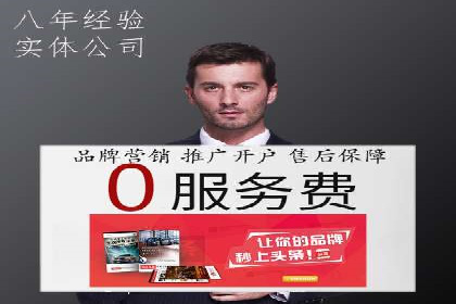 竞价托管SEM策略：提升网站流量与转化